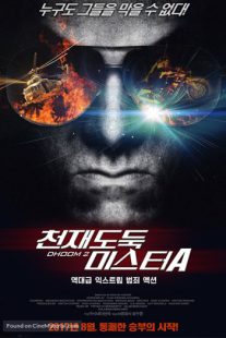 دانلود فیلم هندی Dhoom 2 20061325-918210434