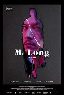 دانلود فیلم Mr. Long 20175578-1314896904