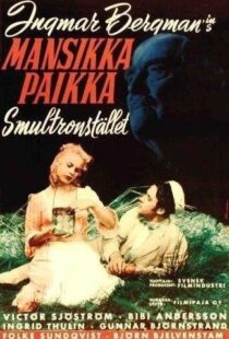 دانلود فیلم Wild Strawberries 195714122-89971667