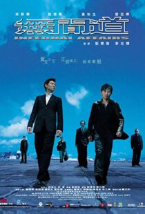 دانلود فیلم Infernal Affairs 200214287-871799205
