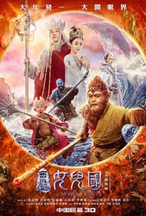 دانلود فیلم The Monkey King 3 20188316-854683291