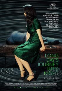 دانلود فیلم Long Day’s Journey Into Night 20187402-868783768