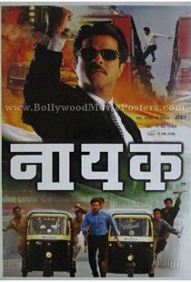 دانلود فیلم هندی Nayak: The Real Hero 20015870-1251917505