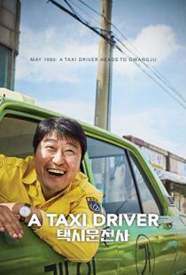 دانلود فیلم کره ای A Taxi Driver 201714868-2058524679