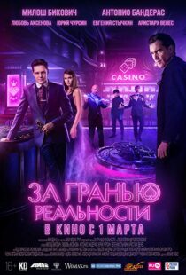 دانلود فیلم Beyond the Edge 20187709-784395023