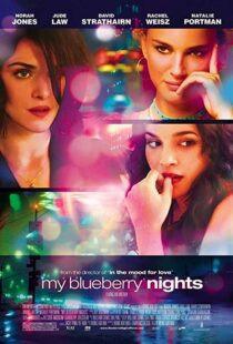 دانلود فیلم My Blueberry Nights 200714041-957872798