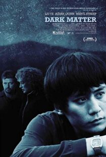 دانلود فیلم Dark Matter 200721304-404111447
