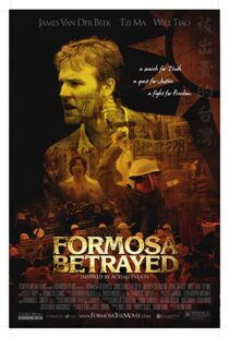 دانلود فیلم Formosa Betrayed 200916424-1470932716