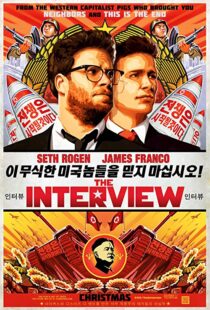 دانلود فیلم The Interview 201413039-1153613685