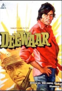 دانلود فیلم هندی Deewaar 197514338-1840175950