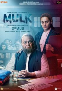 دانلود فیلم هندی Mulk 201817899-838317439