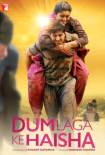 دانلود فیلم هندی Dum Laga Ke Haisha 20155975-1631016744