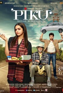 دانلود فیلم هندی Piku 20153488-58598656