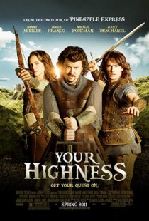 دانلود فیلم Your Highness 201120605-500392297