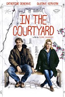 دانلود فیلم In the Courtyard 201421125-1882450372