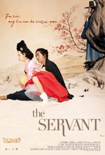 دانلود فیلم کره ای The Servant 201011680-498546165