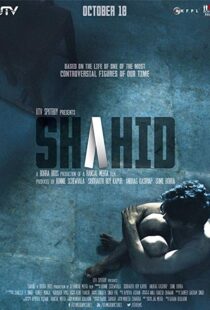 دانلود فیلم هندی Shahid 20125620-77074381