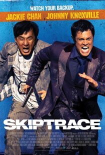 دانلود فیلم Skiptrace 201615036-664661740