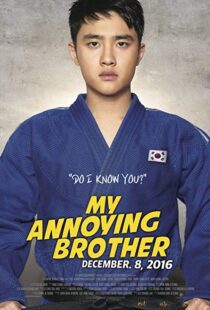 دانلود فیلم کره ای My Annoying Brother 20169053-172475699