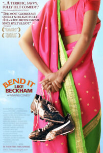 دانلود فیلم Bend It Like Beckham 20027849-453527138