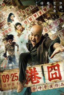 دانلود فیلم Lost in Hong Kong 201517273-813108646