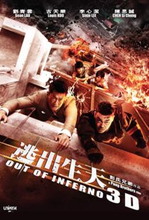 دانلود فیلم Out of Inferno 201310748-1344893668