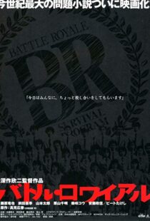 دانلود فیلم Battle Royale 200021113-1984888568