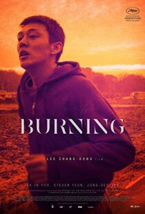 دانلود فیلم کره ای Burning 201819750-1597296454