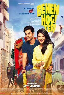 دانلود فیلم هندی Behen Hogi Teri 20179789-311790641