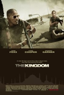دانلود فیلم The Kingdom 20073794-1144523261