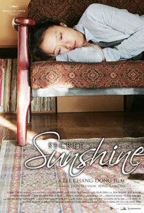 دانلود فیلم کره ای Secret Sunshine 200710023-384352443