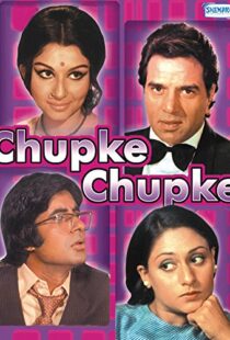 دانلود فیلم هندی Chupke Chupke 19755658-898816576