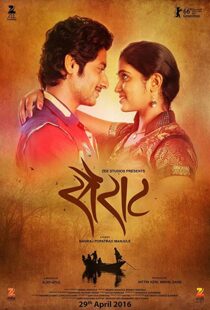 دانلود فیلم هندی Sairat 201619739-335587661