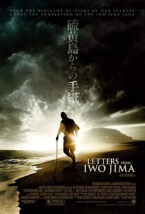 دانلود فیلم Letters from Iwo Jima 200617441-254169916