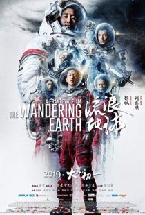 دانلود فیلم The Wandering Earth 20197248-934593557