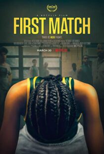 دانلود فیلم First Match 20188342-1077861107