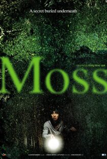 دانلود فیلم کره ای Moss 201021618-1455916295