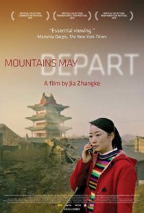 دانلود فیلم Mountains May Depart 20154305-170114148