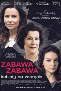 دانلود فیلم Zabawa, Zabawa 201815976-1430495413