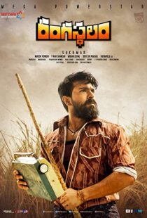 دانلود فیلم هندی Rangasthalam 1985 20185821-935895894