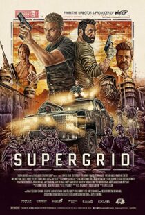دانلود فیلم SuperGrid 201820537-270740536