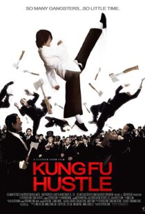 دانلود فیلم Kung Fu Hustle 200422325-891354931