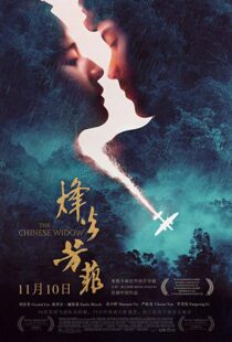 دانلود فیلم In Harm’s Way 201714955-2120297604