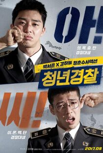 دانلود فیلم کره ای Midnight Runners 201721956-1456642828