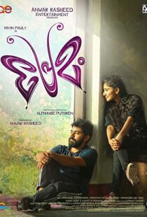 دانلود فیلم هندی Premam 20155760-516816122
