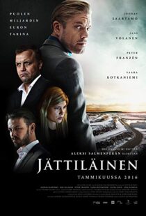 دانلود فیلم The Mine 201612587-1416617638