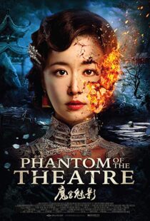 دانلود فیلم Phantom of the Theatre 20167366-239738279
