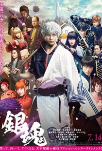 دانلود فیلم Gintama Live Action the Movie 20177504-1208775813