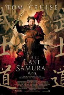 دانلود فیلم The Last Samurai 200322317-1681817237