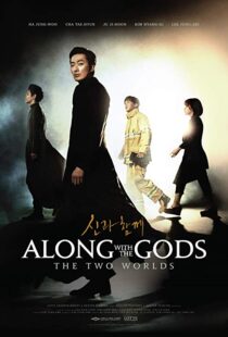 دانلود فیلم کره ای Along With the Gods: The Two Worlds 20173580-1183252041